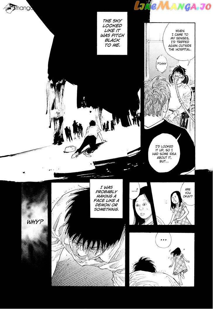 Real, Chapter 84 image 14